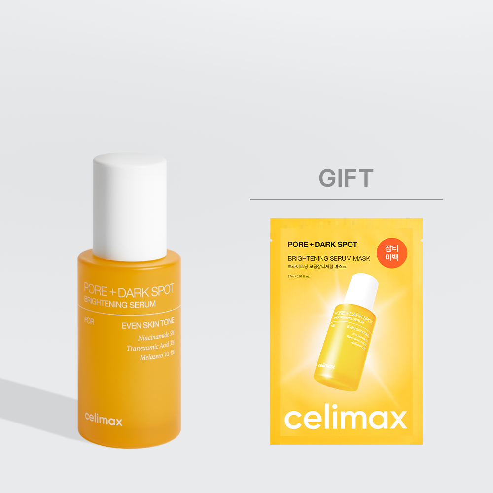 ポアブライトニングシミケアセラム