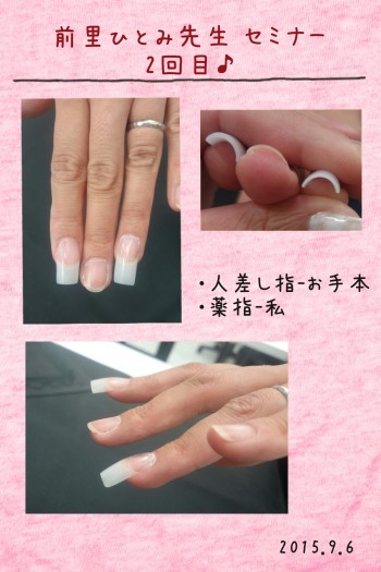 ネイリスト検定1級 モデル練習（6回目）少しずつ克服！ | 成増3分の