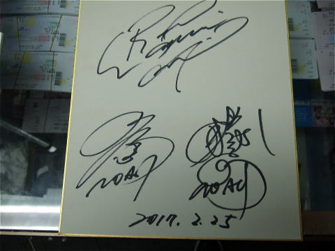 プロレスショップチャンピオン サイン色紙