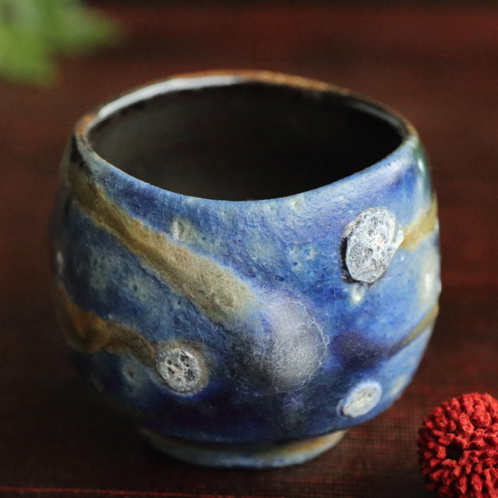 馬場隆志 備前窯変蒼ぐい吞み 登り窯焼成 作家もの備前焼酒器 酒呑