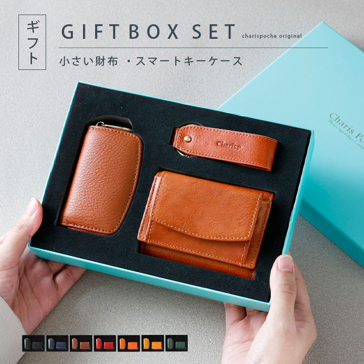 Tele キーホルダー 3点セット Tele キーホルダーセットの通販 by Unagi