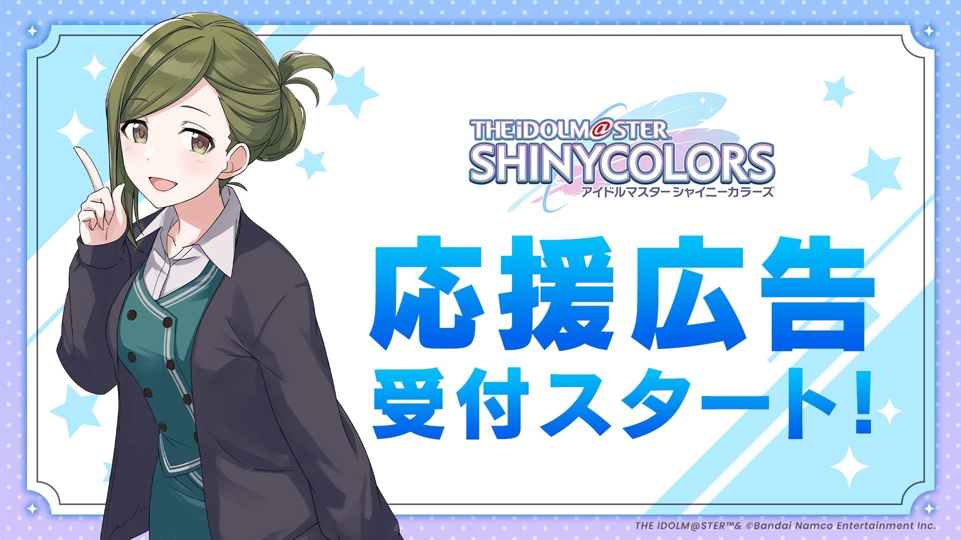 shiny23_1_095134f1-1a38-4961-