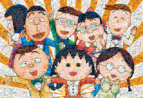 モザイク ちびまる子ちゃん （ジグソーパズル）｜グッズ｜ちびまる子