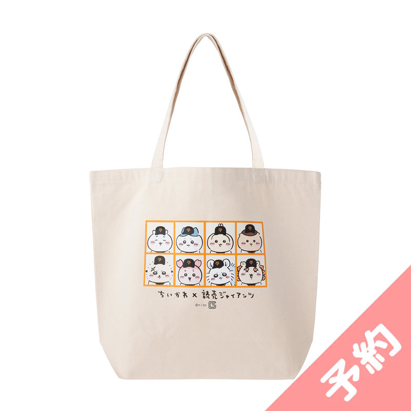 予約】ちいかわ×読売ジャイアンツ 大きめトートバッグ（選手名鑑