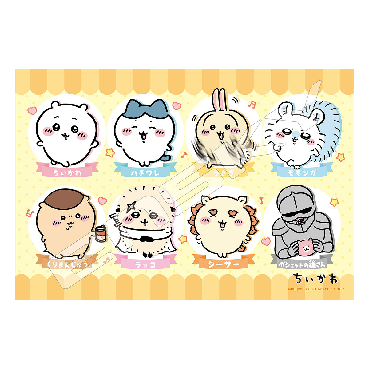 Chiikawa Toy Box + 70 Large-Piece Jigsaw Puzzle (No. ODB-06