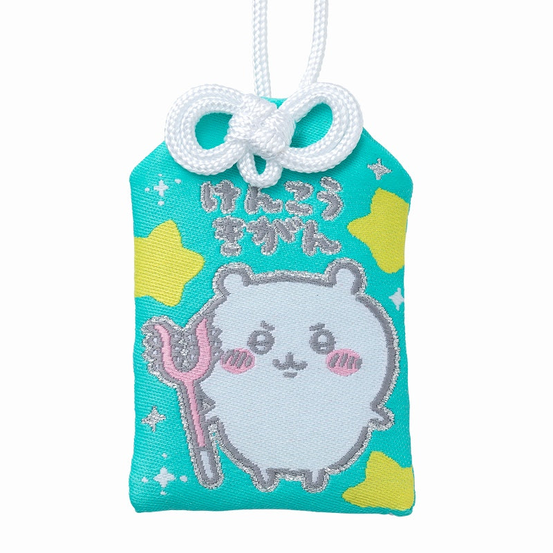 ちいかわ おまもり（けんこうきがん） | ちいかわマーケット 公式