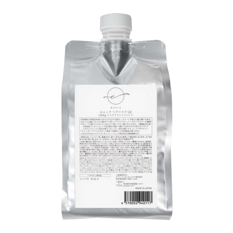 ヘアマスクLB 1,000g｜ennic（エニック） – CHOOSEBASE SHIBUYA