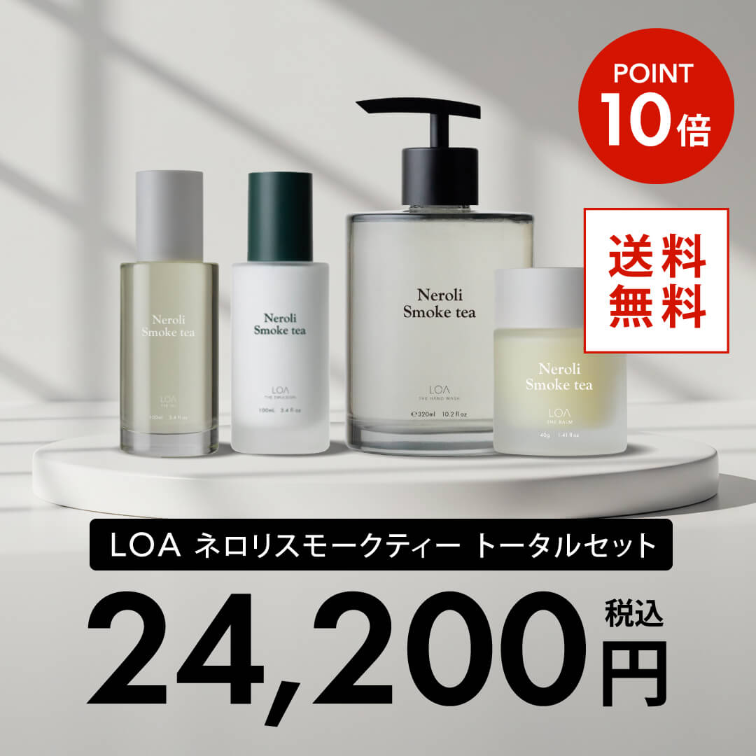 LOA BLANCHE Neroli Smoke Tea 4個セット 正規販売店】ロアザ