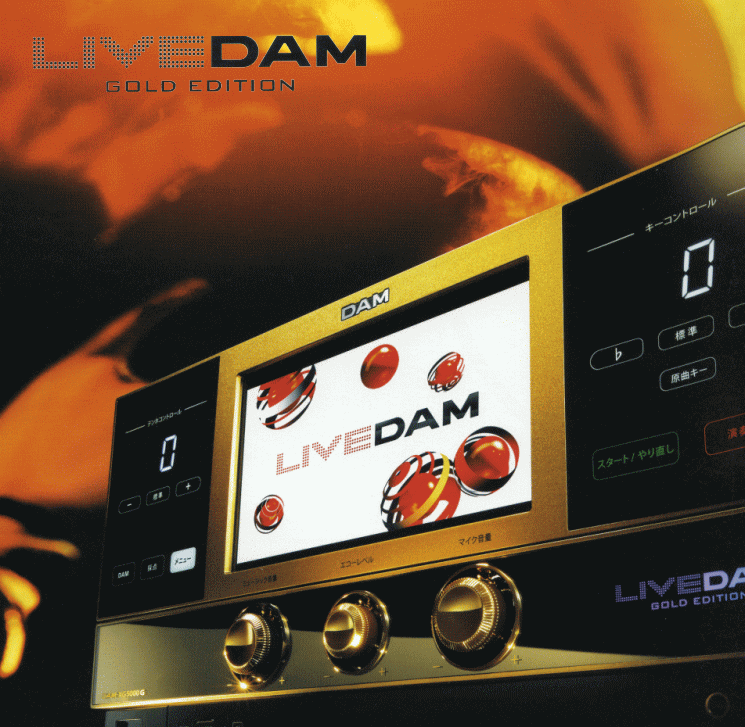 LIVE DAM / DAM-XG5000G | カラオケのオンラインショップ