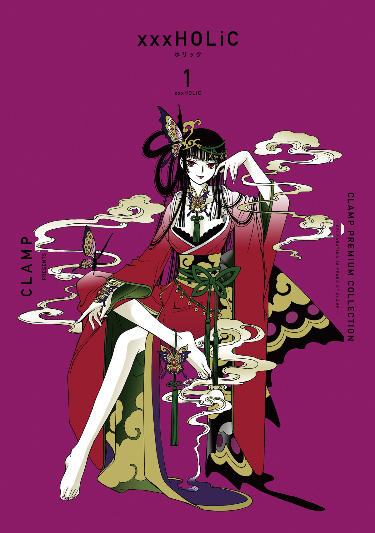 CLAMP PREMIUM COLLECTION「xxxHOLiC」1〜19巻 発売中！ | clamp-net.com