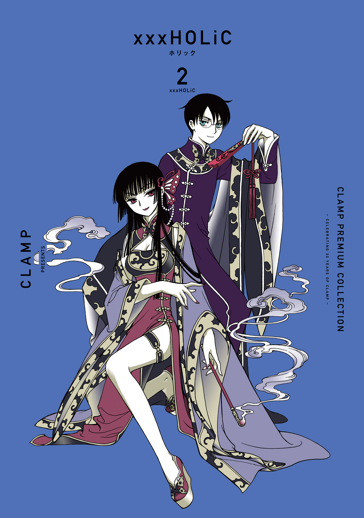 CLAMP PREMIUM COLLECTION「xxxHOLiC」1＆2巻 8/5発売！ | clamp-net.com