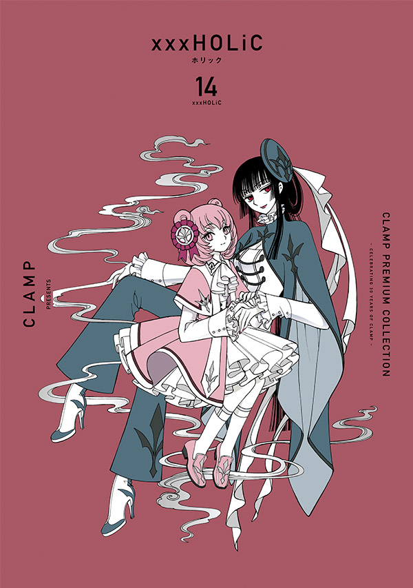 CLAMP PREMIUM COLLECTION「xxxHOLiC」13＆14巻 2/4発売！ | clamp-net.com