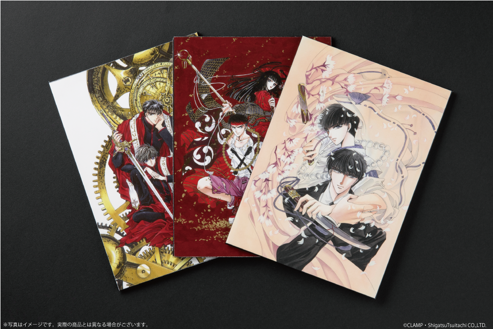 CLAMP PREMIUM COLLECTION「X -エックス-」16巻、17巻 10/4発売