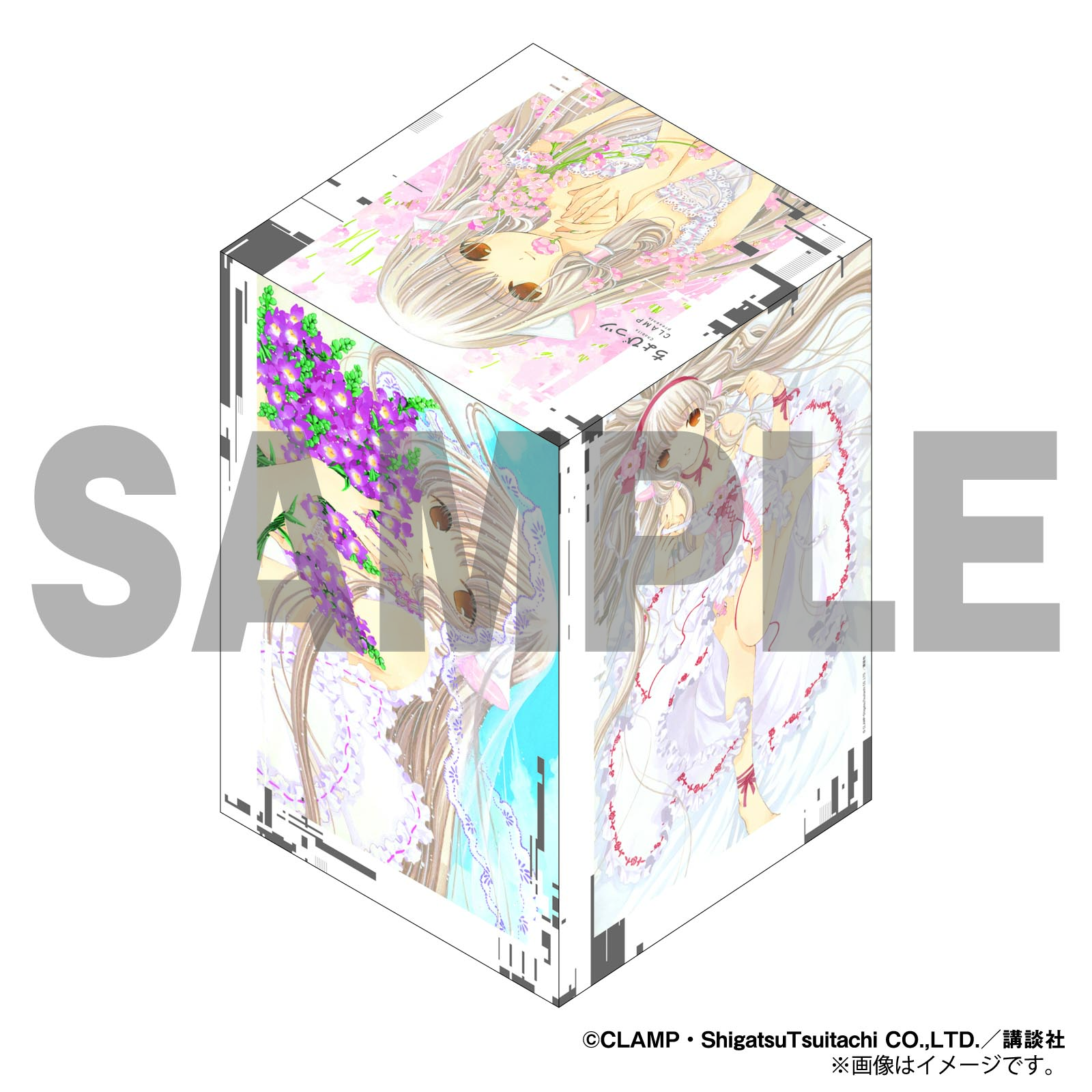 CLAMP PREMIUM COLLECTION「ちょびっツ」4巻 6/6発売。全巻収納BOX予約