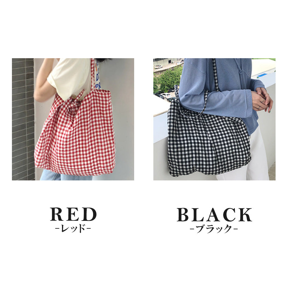 レディーストートバッグ エコバッグ チェック柄 ギンガムチェック