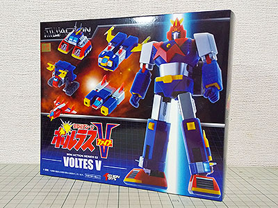 ミニアクションシリーズ ボルテスV レビュー｜繰府庵フィギュ間