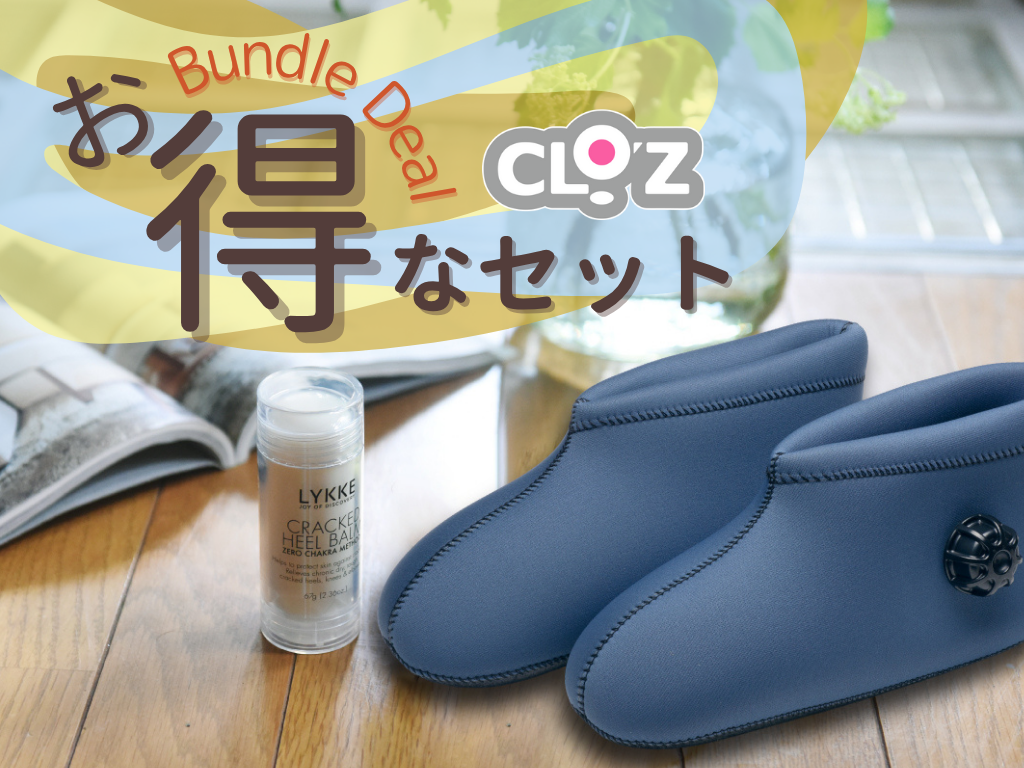 お得なセット商品 – クロッツ やわらか湯たんぽのCLO'Z（クロッツ