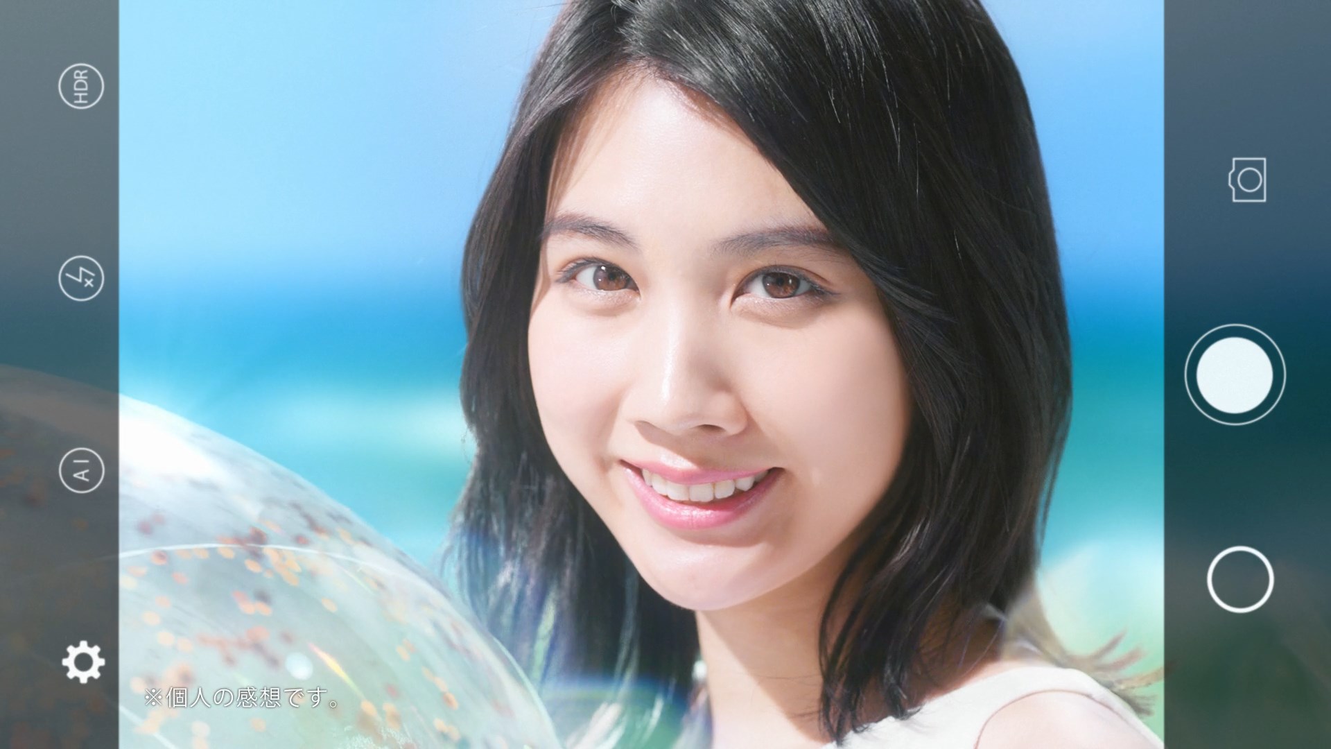 JR東日本 JR SKISKI2018-19 「この雪には熱がある。」松本穂香 伊藤