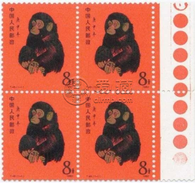 珍貴藏品 北京郵票1980年T46庚申年猴票 管理番号ks/18 珍貴藏品 北京
