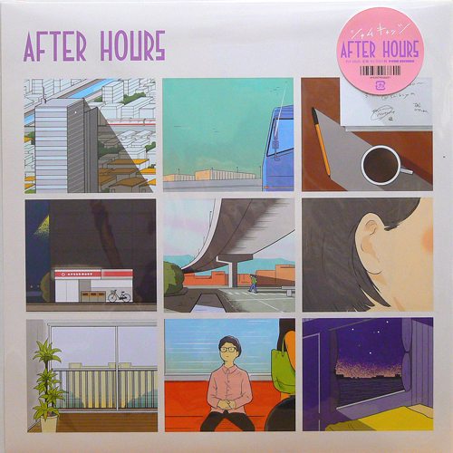シャムキャッツ / AFTER HOURS [analog LP] | COCONUTS DISK KICHIJOJI