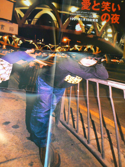 サニーデイ・サービス / 愛と笑いの夜 [Analog] | COCONUTS DISK KICHIJOJI