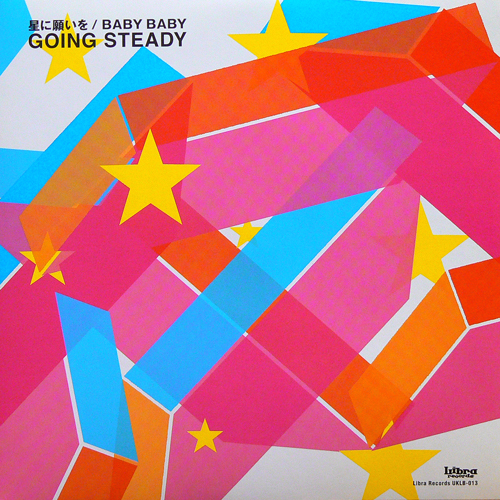 ゴーイング・ステディと銀杏ボーイズのアナログ盤 | COCONUTS DISK