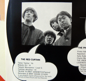 ORIGINAL LOVE / RED CURTAIN -original love early days- [NEW CD