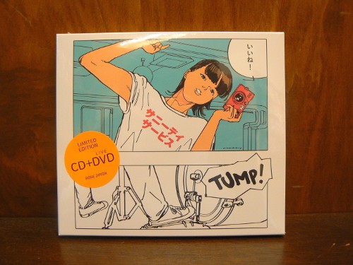 サニーデイ・サービス / いいね！ | COCONUTS DISK KICHIJOJI