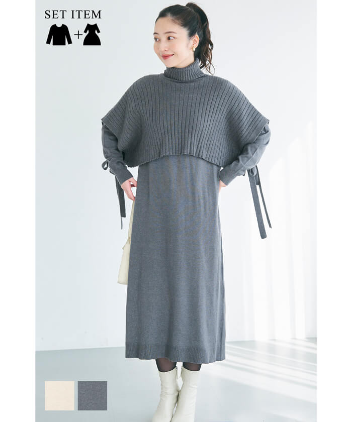 セール☆4990円→990円 2点セット ポンチョセットドレス レディース