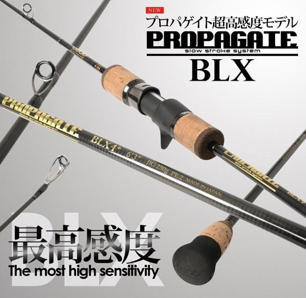 BEAT Rod Propagate BLX