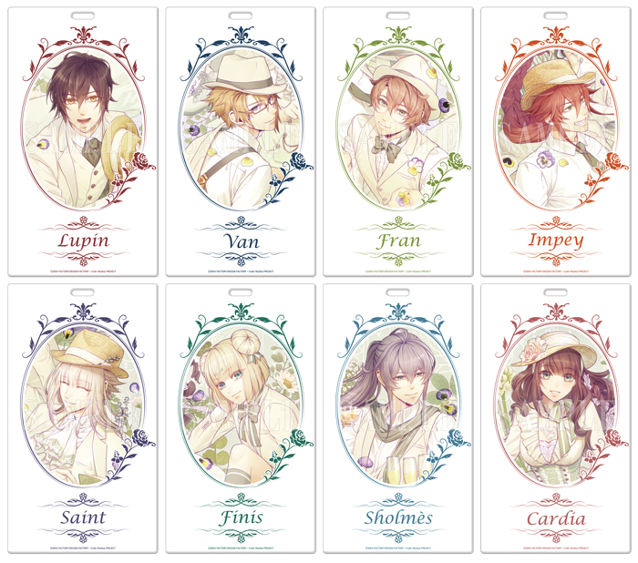 スペシャルイベント『Code：Realize ～London holiday～』事前通販