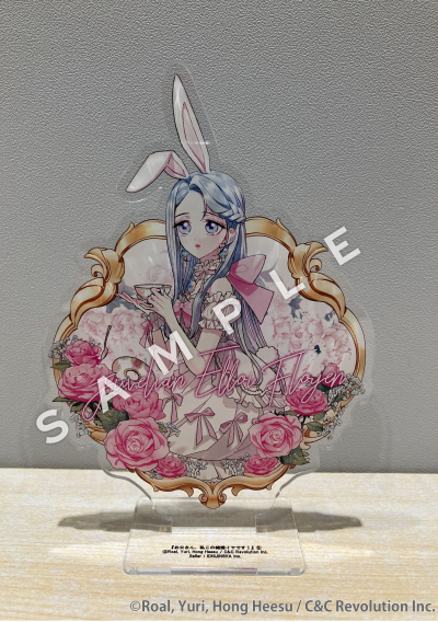 お父さん、私この結婚イヤです！』3巻【オリジナルセット】 – カラハピ