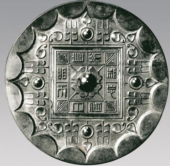 汉代青铜镜管窥_铜器佛像_新浪收藏_新浪网