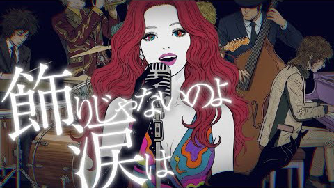 德永英明｜日本コロムビア