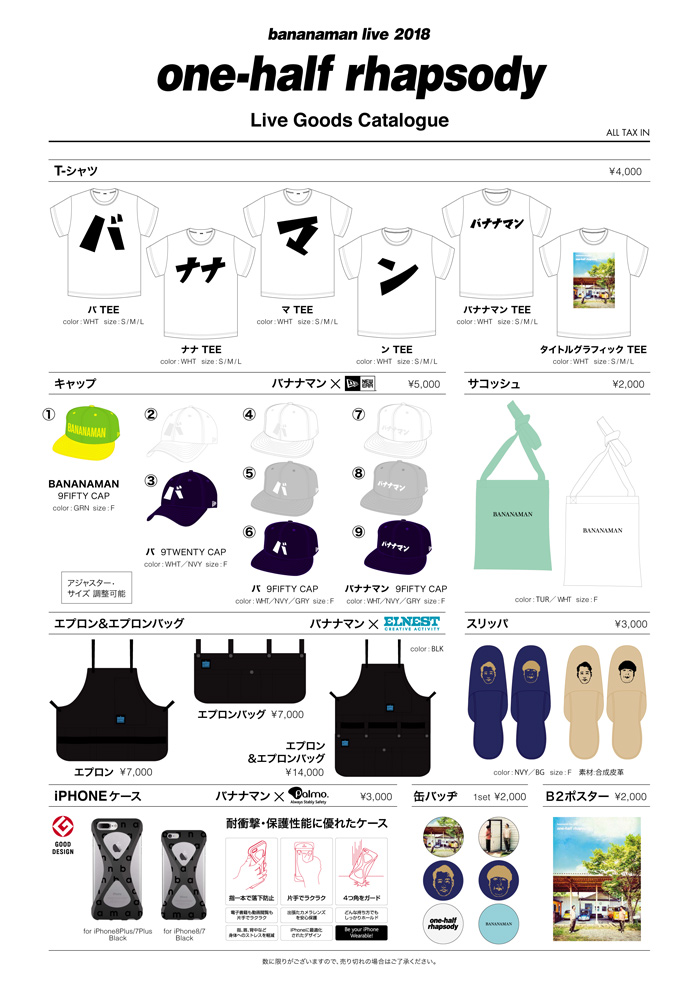 | ホリプロコム オフィシャルウェブサイト | HORIPROCOM Official Site