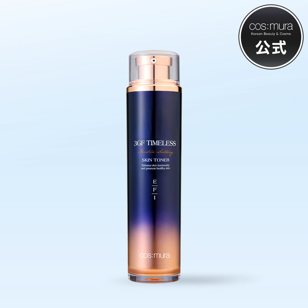 3GF タイムレス スキントナー – cos:mura公式ショップ