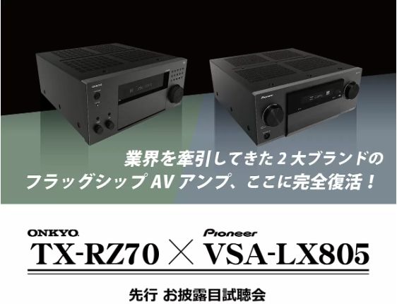 ONKYO INTEGRA DTR-30.5 AV アンプ ハイレゾ ONKYO INTEGRA DTR-30.5