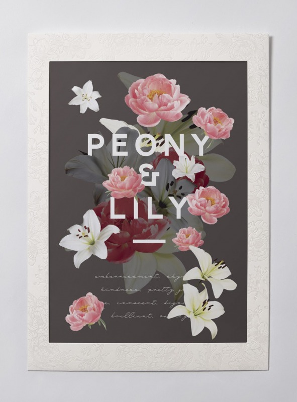 活版印刷で作られた紙の額縁 / Relieful A4サイズ -ボタニカル