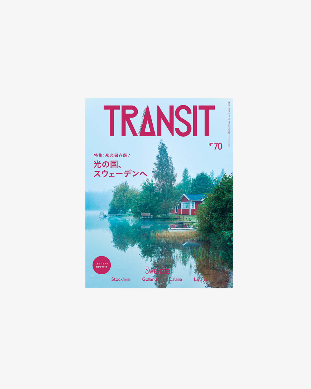 TRANSIT VOL.70 – COVERCHORD