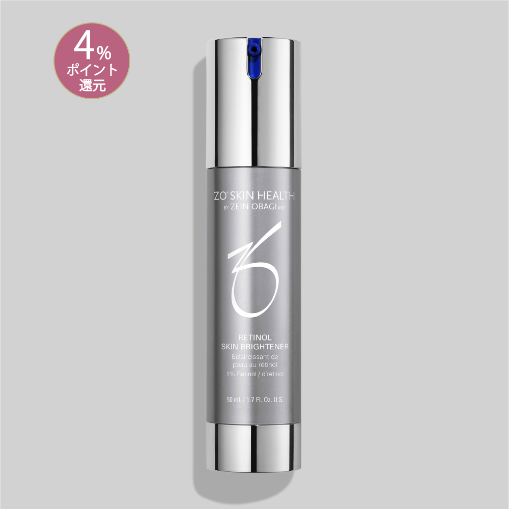 ゼオスキンヘルス スキンブライセラム1.0 – クレストスキンクリニック