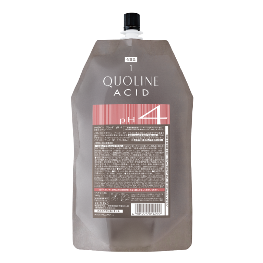 4901275014999.png?v=1737434975