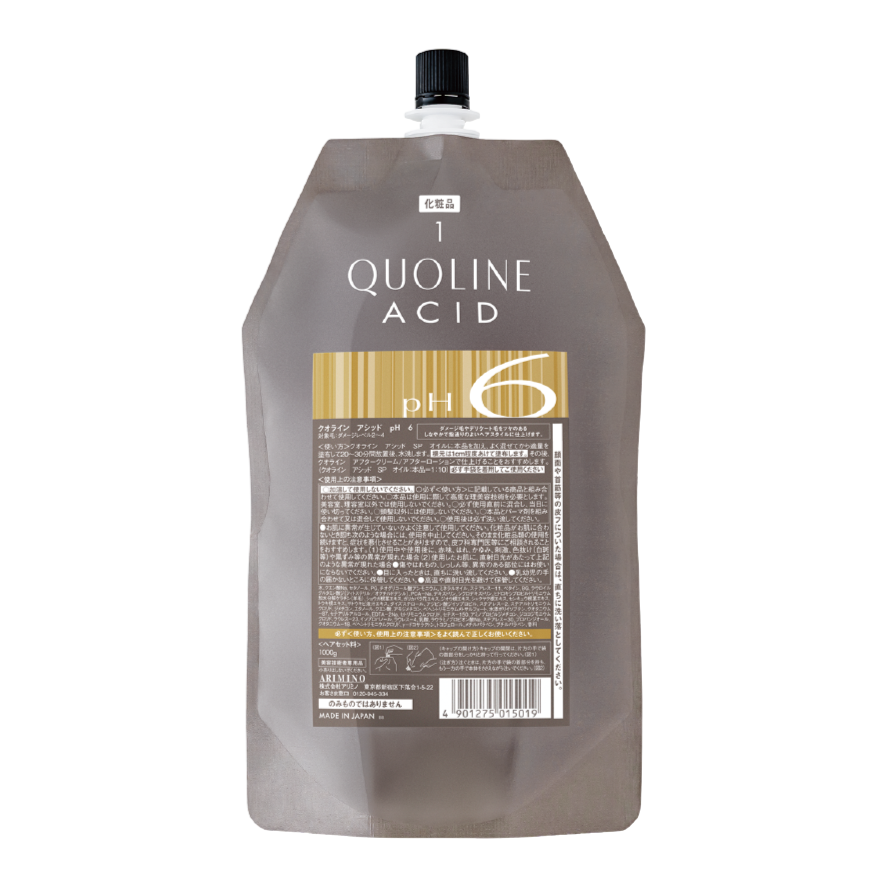 4901275015019.png?v=1737435029