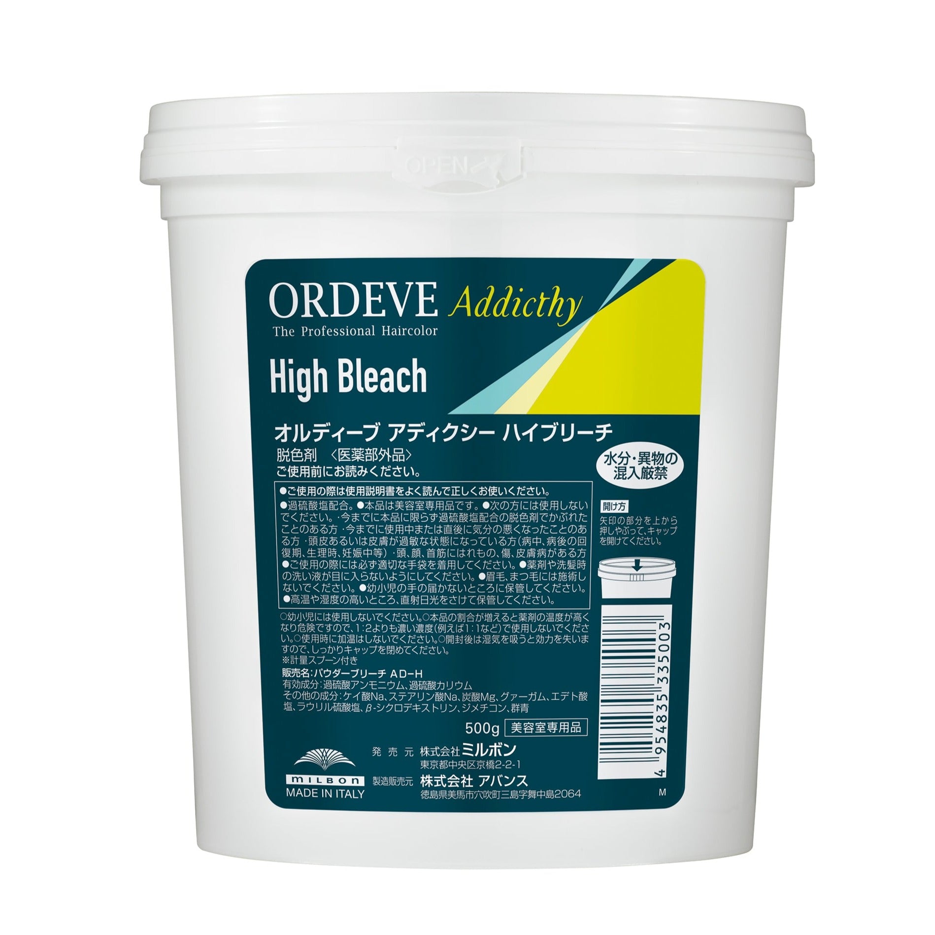 オルディーブ アディクシー HB ハイブリーチ – DD