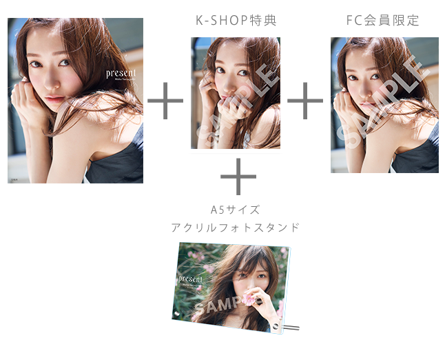 MAHO YAMAGUCHI official fan club