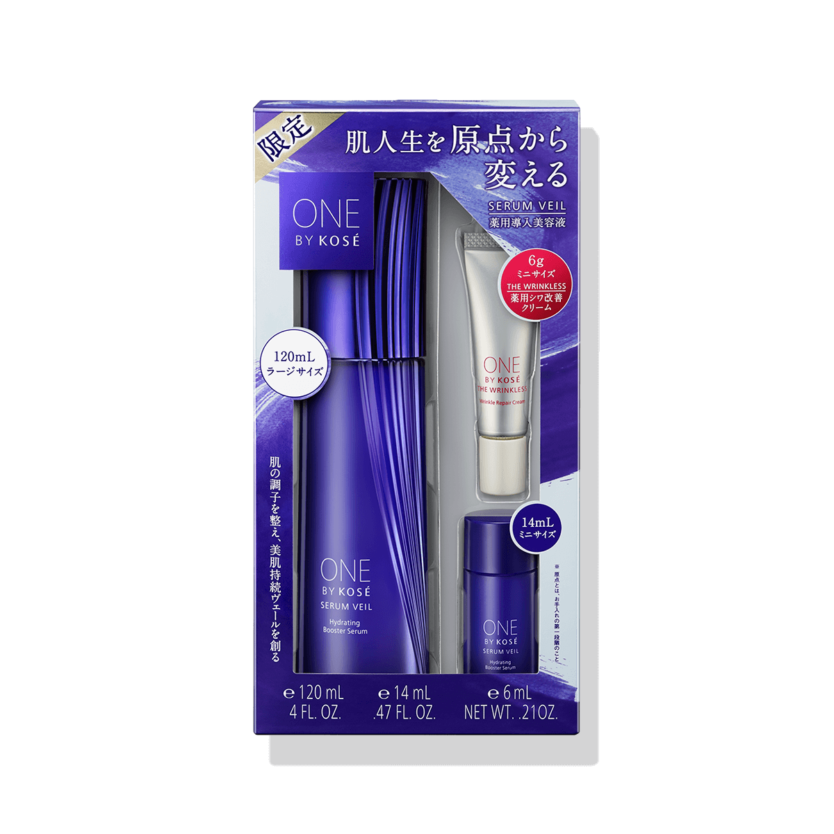 即日発送】ワンバイコーセー セラムヴェール 3本セット ONE BY KOSE
