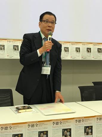 知られざる秘話に学ぶ「日中国交45周年 李徳全氏勉強会」盛大に