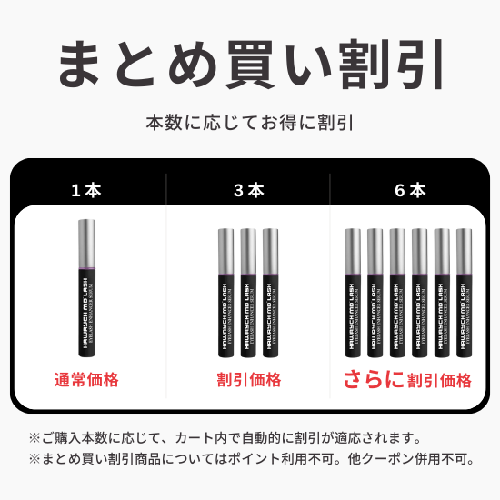 HAWRYCH MD LASH まつ毛美容液 ハウリッチ – DAIYOKUJO SHOP