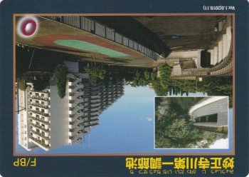 IKEカード』誕生 - ダム便覧