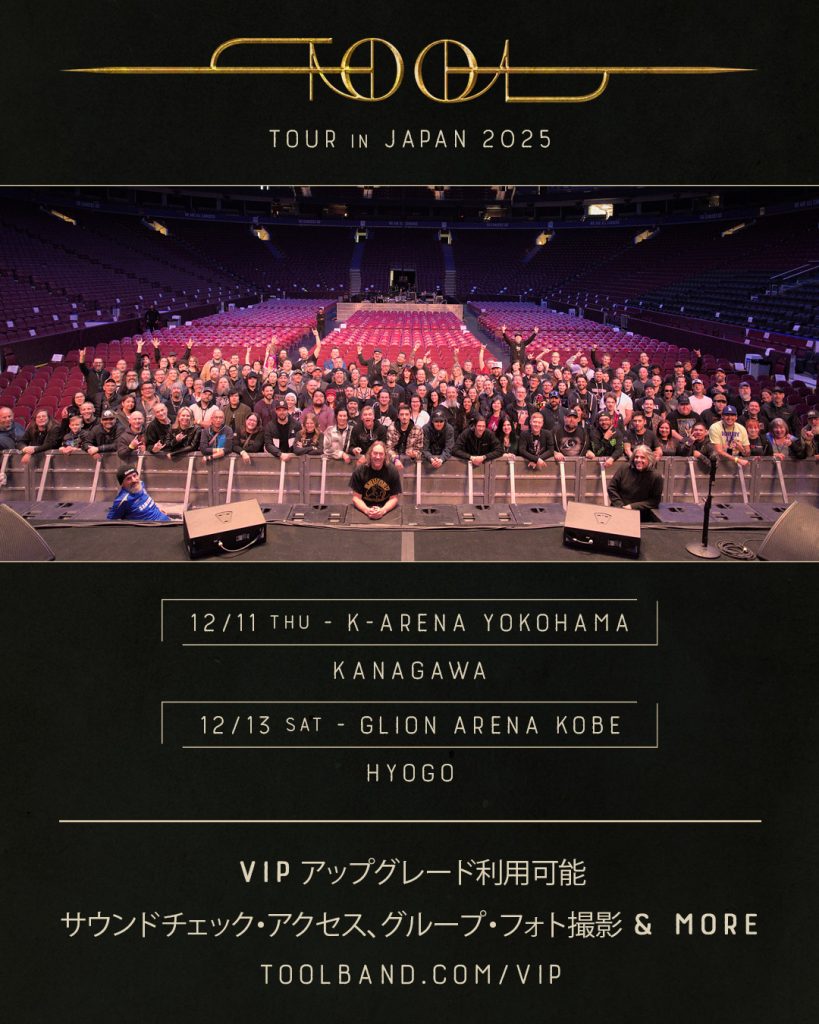 TOOL JAPAN UPGRADE PACKAGES | Danny Carey