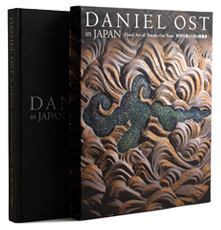 ダニエル・オスト スーパーデモンストレーションインジャパン作品集